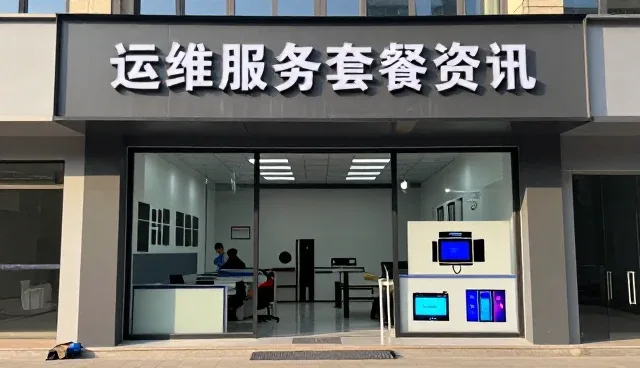 深圳市绿松石科技有限公司解答关于技术开发的问题